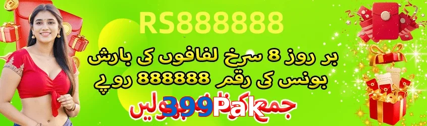 399Pak game app for Pakistan players